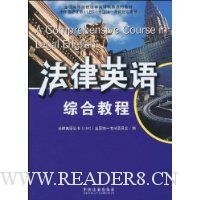  ����Ӣ���ۺϽ̳�