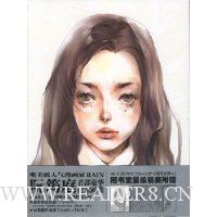 绘羽(阮筠庭画集)(精装)