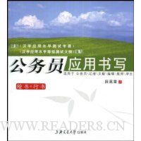  ԱӦд:(ڹԱر༭ʦѧ)