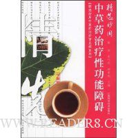  ��ѡ�����в�ҩ�����Թ����ϰ�