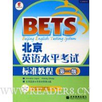  ����Ӣ��ˮƽ���Ա�׼�̳�:��1��(������1Ƭ)