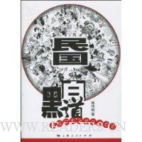  ����ڰ׵�:Ȥ˵�����������̬