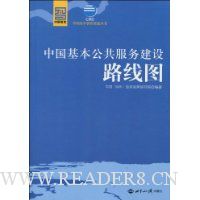  �й���������������·��ͼ