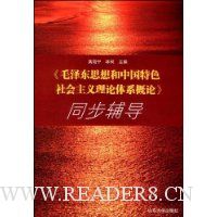  ��ë��˼����й���ɫ�������������ϵ���ۡ�ͬ������