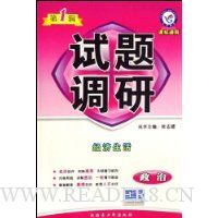  ������е�1��:����(��������)(�α�ͨ��)