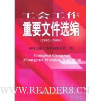  ���Ṥ����Ҫ�ļ�ѡ��(2002-2006)