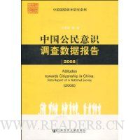  �й�������ʶ�������ݱ���(2008)