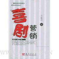 喜剧营销