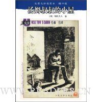 汤姆叔叔的小屋