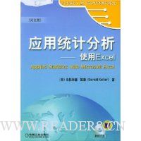 应用统计分析:使用Excel(英文版)(附光盘)