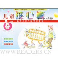  ��ͯ������(�߼�)