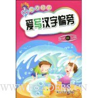  ��д����ƫ��(����������)