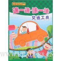  ��һ����ͿһͿ:��ͨ����