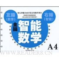  ȫ��������ѧ.С��.A4