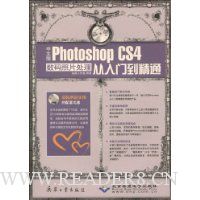  İPhotoshop CS4Ƭŵͨ(DVD1)