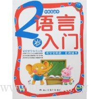  ���ֱͨ��:��������(2��)