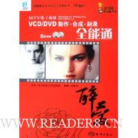  :MTVPhotoshop CS Premiere Pro After Effects6.5VCD/DVDϳɡ¼ȫͨ(ȫӡˢ)()