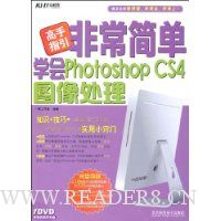  ָǳѧPhotoshop CS4ͼ(DVD1)
