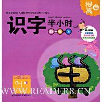  ʶ�ְ�Сʱ:���ƪ(5-6��)