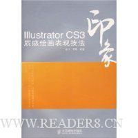  IIIustrator CS3ӡʸл滭ּ(1)