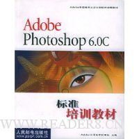  Adobe Photoshop6.0C׼ѵ̲