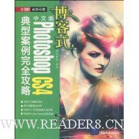  ʽİPhotoshop CS4Ͱȫ(DVD-ROM1)