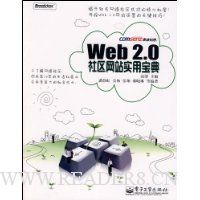  Web 2.0 վʵñ(CD-ROM1)