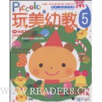  ׽piccoloݽջ̾