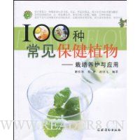  100�ֳ�������ֲ��:����������Ӧ��