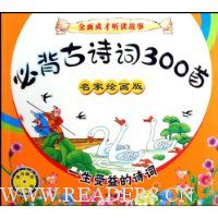  �ر���ʫ��300��(���һ滭��)(ע����)(��VCD����1��)