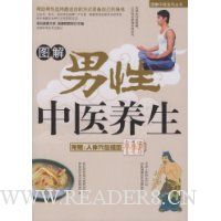  ͼ��������ҽ����(��Ѩλ��ͼ)