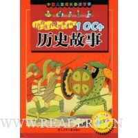  �������Ӳ�ѧ��ŵ�100����ʷ����