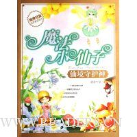  ħ��С����:�ɾ��ػ���