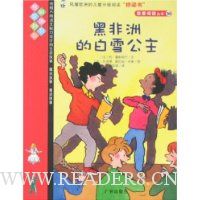  �Ұ��Ķ�����30:�ڷ��޵İ�ѩ����