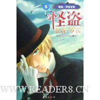  �ֵ�:��ɭ���ޱ�