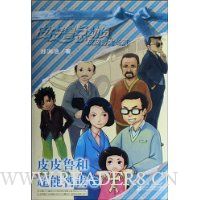  ƤƤ³�ͳ����ǳ�(��)