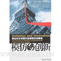  ģ���봴��:�����ձ���������֯ģʽ����ֲ