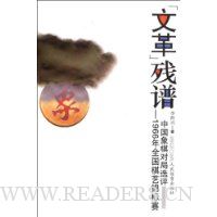  ĸ:1966ȫսйԾѡ