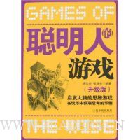  ˵Ϸ:Ե˼άϷлȡ˼Ȥ()