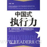  �й�ʽִ����