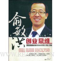  �����鴴ҵ˼ά