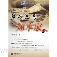  ��ǹƥ��֪����2.0CN