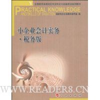  С��ҵ���ʵ��˰���