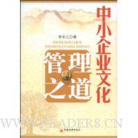  ��С��ҵ�Ļ�����֮��