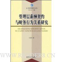  ������н����Լ�������Ϊ��ϵ�о�