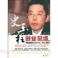  ʷ������ҵ˼ά