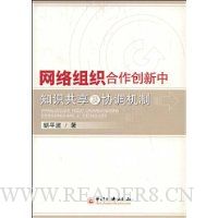  ������֯����������֪ʶ������Э������