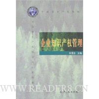  ��ҵ֪ʶ��Ȩ����