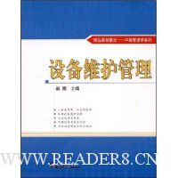  �豸ά������