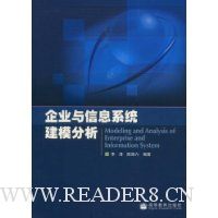  ��ҵ����Ϣϵͳ��ģ����